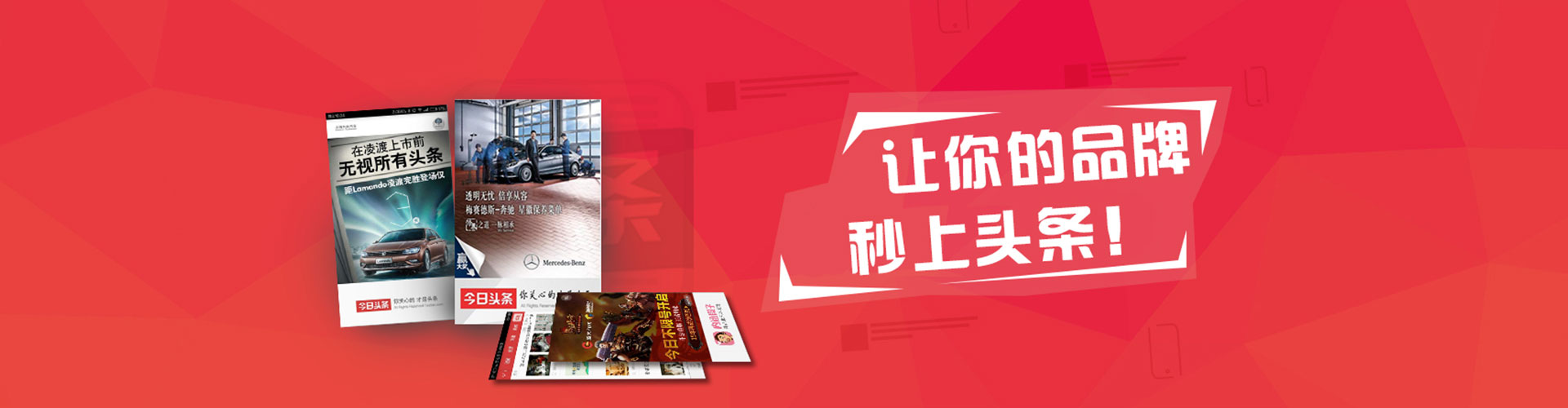 哈密信息流平台
