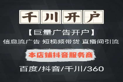 SEM服务助力企业快速增长案例