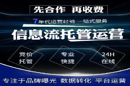 某公司信息流广告投放成功案例分析