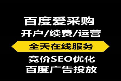 某SEM主管的广告创意与用户体验优化实践
